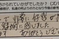ReCASUAL、感想