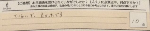 ReCASUAL、感想