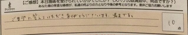 ReCASUAL、感想