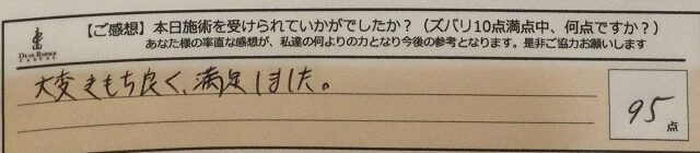 ReCASUAL、感想