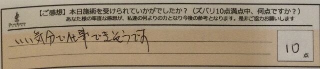 ReCASUAL、感想