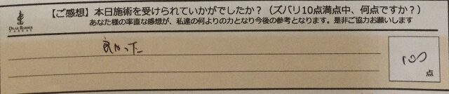 ReCASUAL、感想