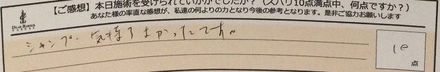 ReCASUAL、感想