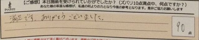 ReCASUAL、感想
