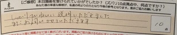 ReCASUAL、感想