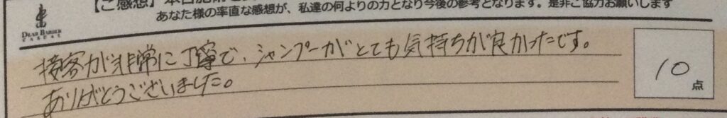 ReCASUAL、感想
