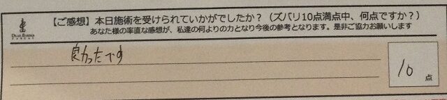 ReCASUAL、感想