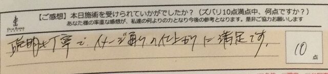 ReCASUAL、感想