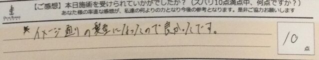 ReCASUAL、感想