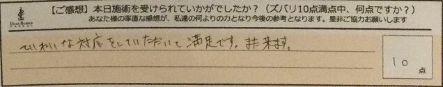 ReCASUAL、感想