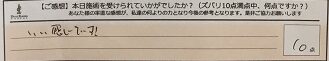 ReCASUAL、感想