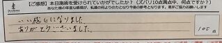 ReCASUAL、感想