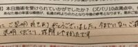 ReCASUAL、感想