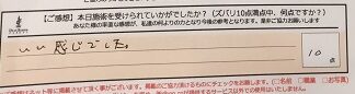 ReCASUAL、感想