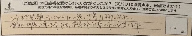ReCASUAL、感想