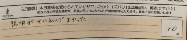 ReCASUAL、感想