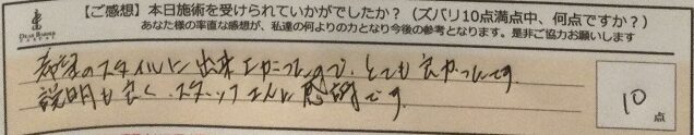 ReCASUAL、感想