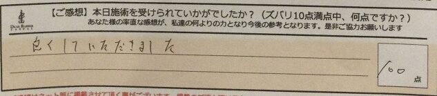 ReCASUAL、感想
