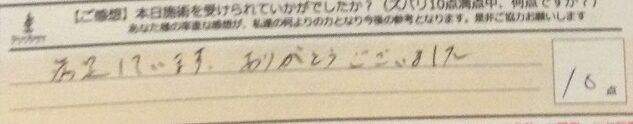 ReCASUAL、感想