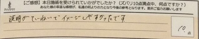 ReCASUAL、感想