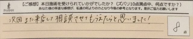 ReCASUAL、感想