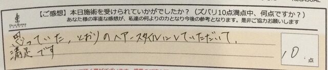 ReCASUAL、感想