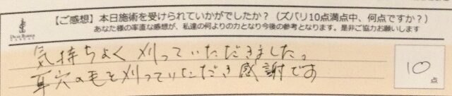 ReCASUAL、感想