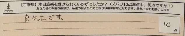 ReCASUAL、感想