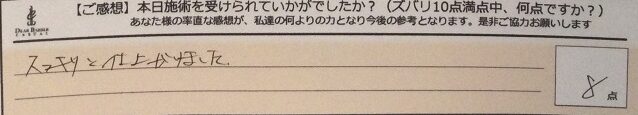 ReCASUAL、感想