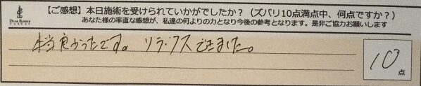 ReCASUAL、感想