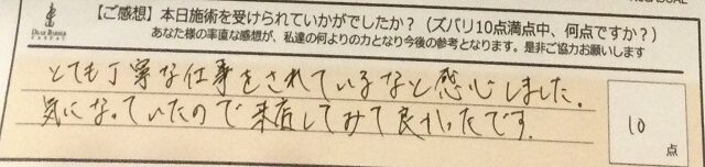 ReCASUAL、感想