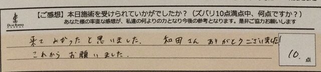 ReCASUAL、感想