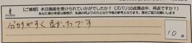 ReCASUAL、感想