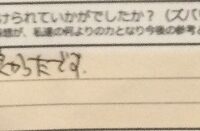ReCASUAL、感想