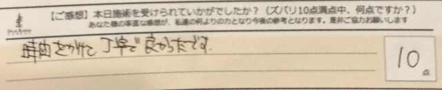 ReCASUAL、感想