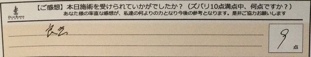 ReCASUAL、感想