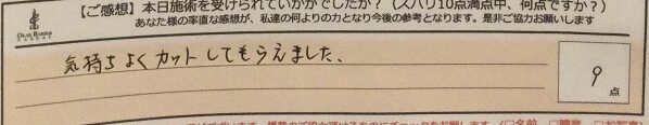 ReCASUAL、感想