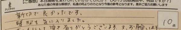 ReCASUAL、感想