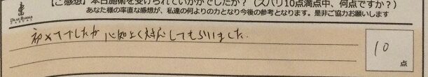 ReCASUAL、感想