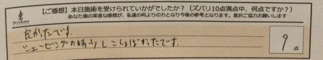 ReCASUAL、感想