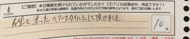 ReCASUAL、感想