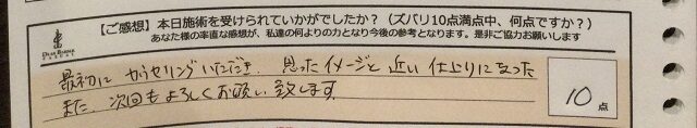 ReCASUAL、感想