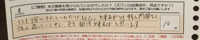 ReCASUAL、感想