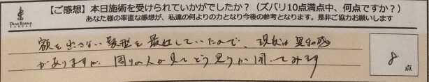 ReCASUAL、感想