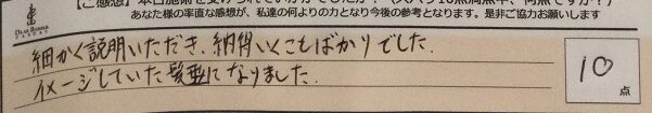 ReCASUAL、感想