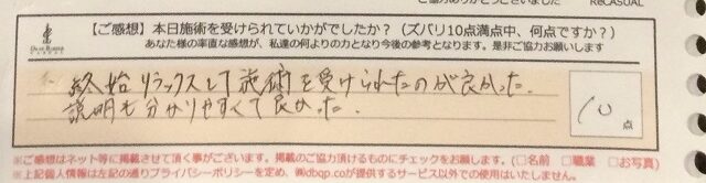 ReCASUAL、感想