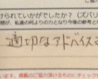 ReCASUAL、感想