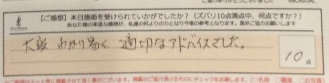 ReCASUAL、感想