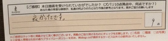 ReCASUAL、感想