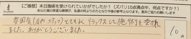 ReCASUAL、感想